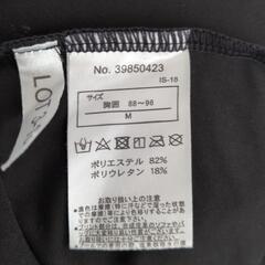 新品　ラッシュガード　Mの画像