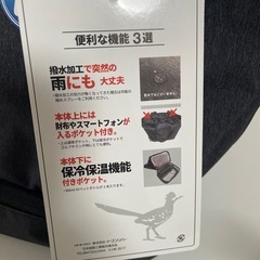 保冷ミニポーチの画像