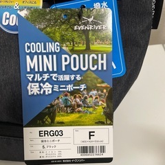 保冷ミニポーチの画像