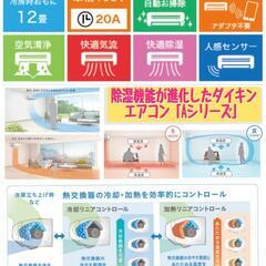🍃ダイキン DAIKIN エアコン おもに12畳用 3.6kw 100V AN36ZABKS-W 2022年製 ¥63,333(H250822g-2) 一宮市 リサイクルショップ 
の画像