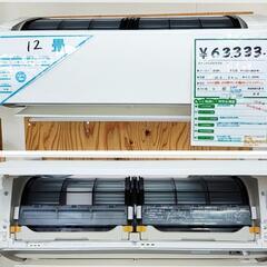 🍃ダイキン DAIKIN エアコン おもに12畳用 3.6kw 100V AN36ZABKS-W 2022年製 ¥63,333(H250822g-2) 一宮市 リサイクルショップ 
の画像