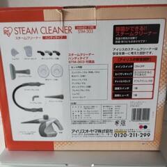 アイリスオオヤマ　スチームクリーナー　ハンディタイプの画像