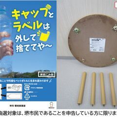 【堺市民限定】(2508-33) アンパンマン顔テーブルの画像