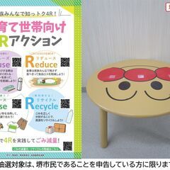 【堺市民限定】(2508-33) アンパンマン顔テーブルの画像