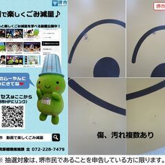 【堺市民限定】(2508-33) アンパンマン顔テーブルの画像