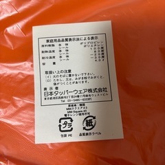新品❣️ タッパーウェア　MMスクエアの画像