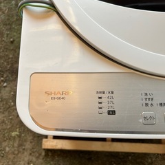 洗濯機の画像