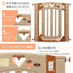 ベビーゲート　日本育児　スマートゲートIIの画像