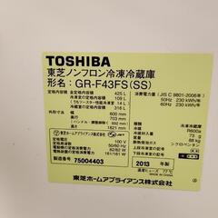 【お問い合わせ多数のため、新規お問い合わせストップ】[大型冷蔵庫][東芝6ドア]大容量425Lの画像