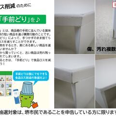 【堺市民限定】(2508-35) 折りたたみテーブルの画像
