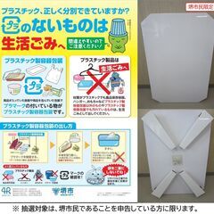 【堺市民限定】(2508-35) 折りたたみテーブルの画像