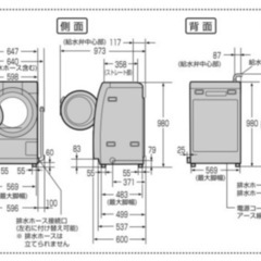 「直接受取大歓迎‼️」2021年製 SHARPドラム式電気洗濯乾燥機 ES-S7Fの画像