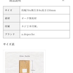 【a depeche】ウッドスイッチプレート5つの画像