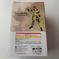 一番くじ ジョジョの奇妙な冒険 スターダストクルセイダース -STAND RUSH!- E賞 ホル・ホース MASTERLISEの画像