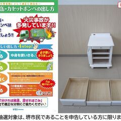 【堺市民限定】(2508-37) サイドテーブルチェストの画像