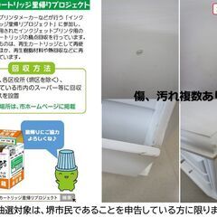 【堺市民限定】(2508-37) サイドテーブルチェストの画像