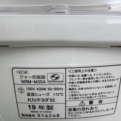 炊飯器の画像