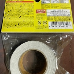 リフォームテープ 新品未使用の画像