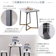 大理石調ダイニングテーブル＆チェア　三点セット　の画像