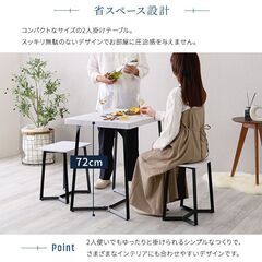 大理石調ダイニングテーブル＆チェア　三点セット　の画像