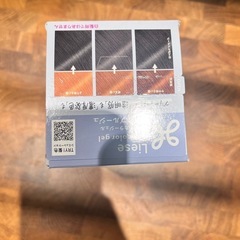 ヘアカラー liese ティントカラージェル の画像