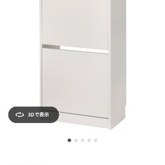 IKEA シューズボックスの画像