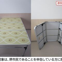 【堺市民限定】(2508-40) コールマン テーブル＆チェアー3脚セットの画像