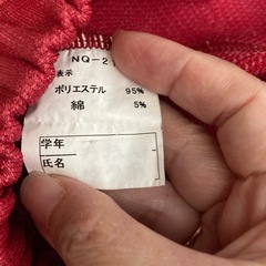 玉城小・体育着の画像