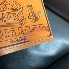 恩物積み木　つみき　木製積み木の画像