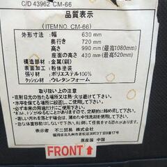 オフィス椅子の画像