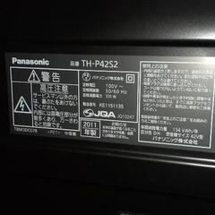 Panasonic　42インチVIERAの画像