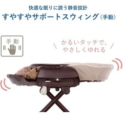 コンビ　ネムリラFF ベージュ　の画像