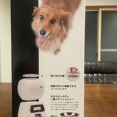 ペット用自動給餌器　新品未使用の画像