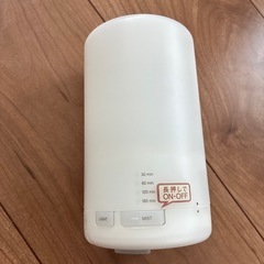無印良品　アロマディフューザーの画像