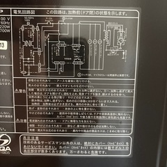 SHARP電子レンジ 黒の画像
