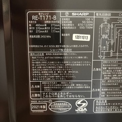 SHARP電子レンジ 黒の画像
