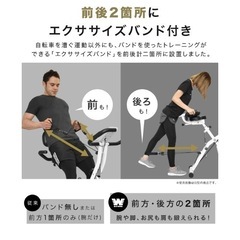 エアロバイク　ホワイトの画像