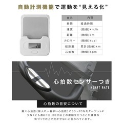 エアロバイク　ホワイトの画像