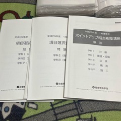 一級建築士試験テキストの画像