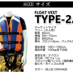 DIAMOND HEAD FLOAT VEST TYPE-2A の画像