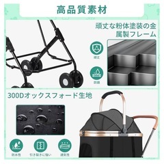 ペットカートの画像