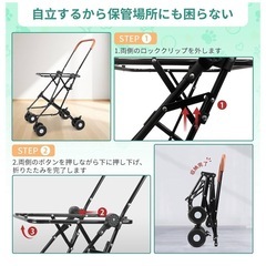 ペットカートの画像