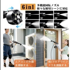 ミニ高圧洗浄 コードレス 充電式 PSE認証　　バッテリー2個 ノズル 洗車の画像