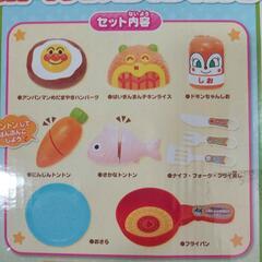 ままごとに(条件付き無料)の画像