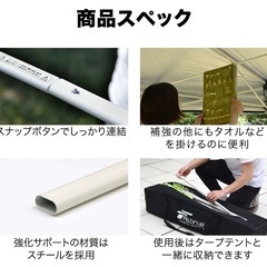 タープテント　補強ポールの画像