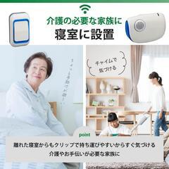 【お渡し先決まり】オーム電機  ワイヤレス コール チャイムセット OCH-R40 付属品全てあります 電池付きの画像
