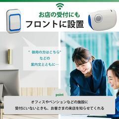 【お渡し先決まり】オーム電機  ワイヤレス コール チャイムセット OCH-R40 付属品全てあります 電池付きの画像