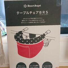 テーブルチェアの画像
