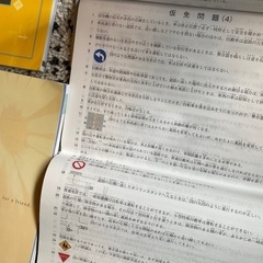 The master of Your driving (4冊セット/日本語)の画像