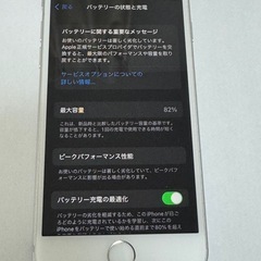 本日限定　
iPhone8 64GB ドコモSIMロック解除済み の画像